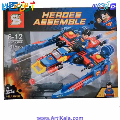 لگو فضا پیما سوپر من