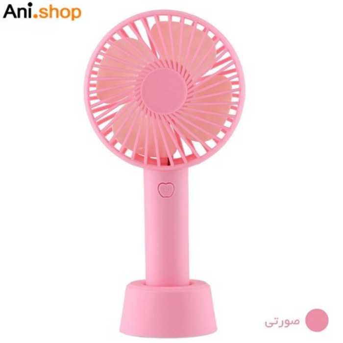 پنکه قابل حمل مدل SS-2 اEternal Classic portable fanرنگ فسفری 