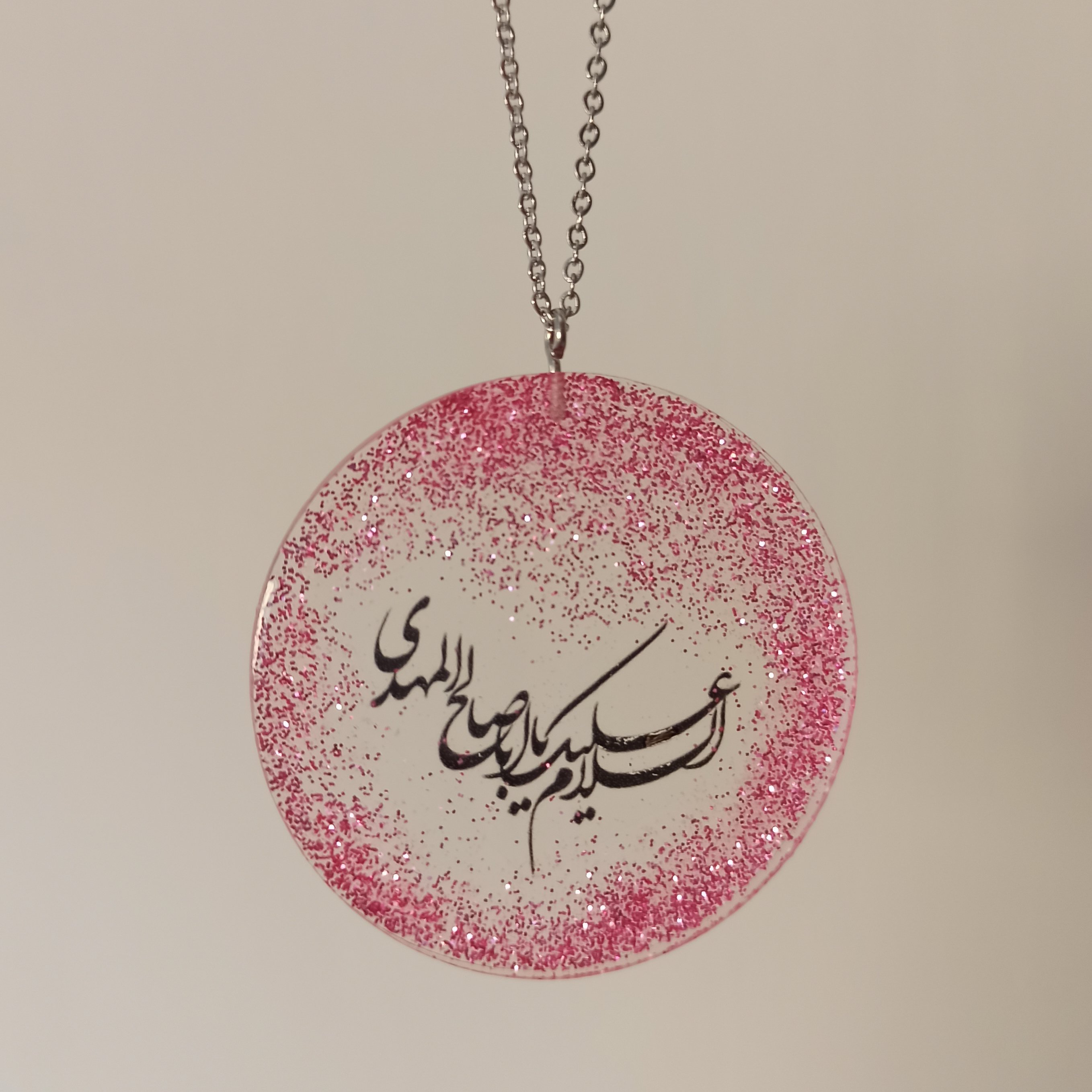 آویز خودرو طرح سفارشی شما وان یکاد چهارقل و