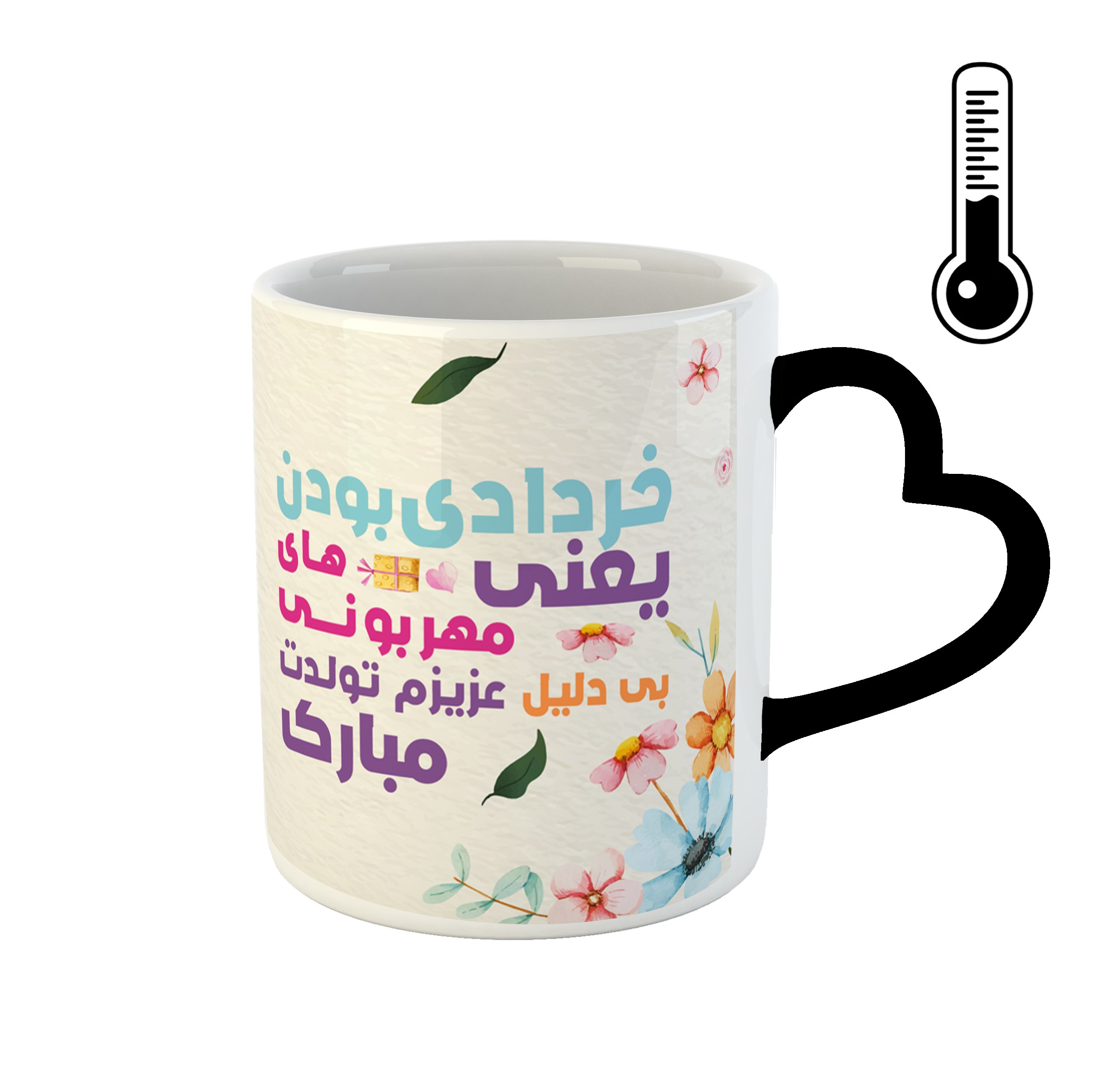 ماگ حرارتی دسته قلبی طرح خرداد کد 13