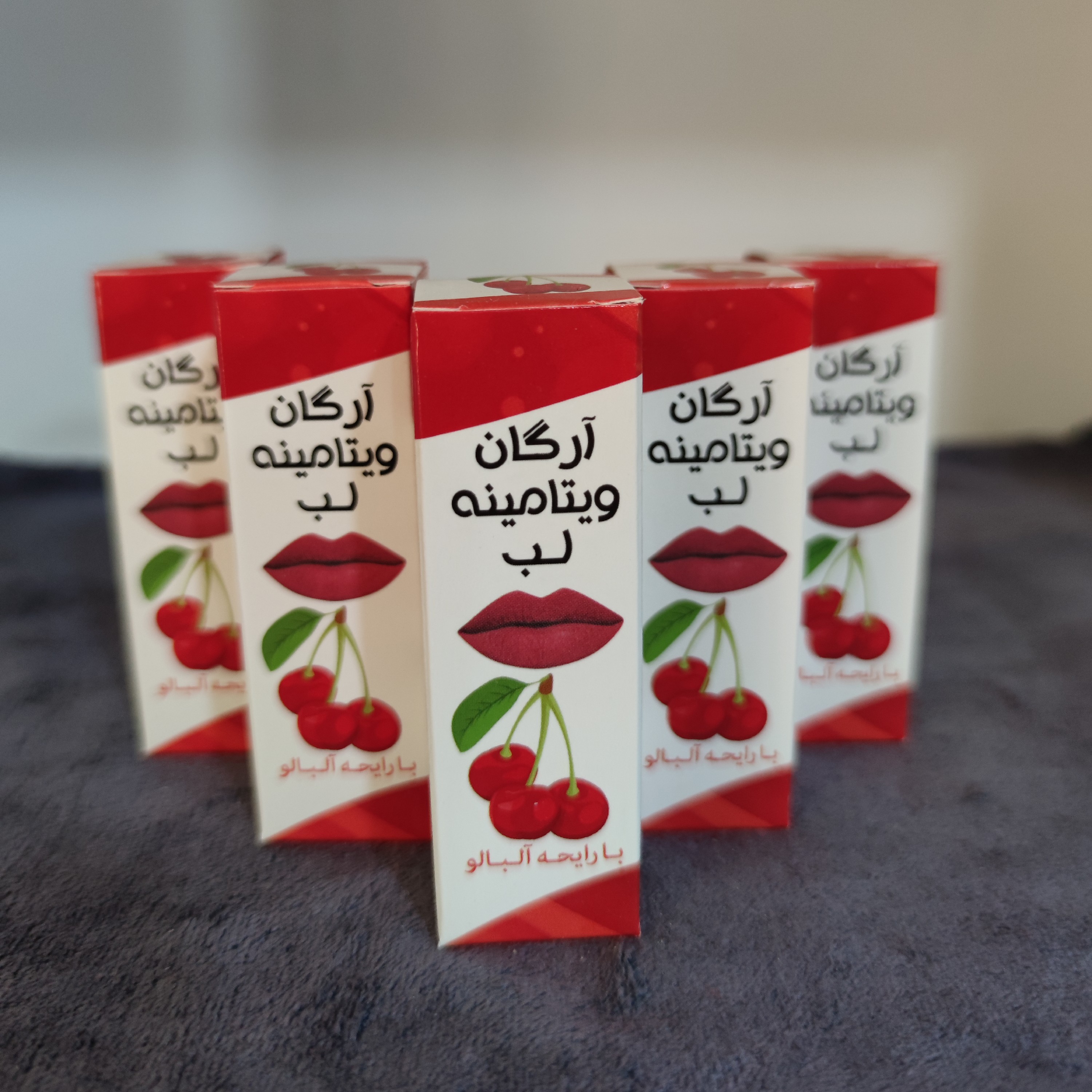 آرگان ویتامین لب برای آقایان و خانم ها