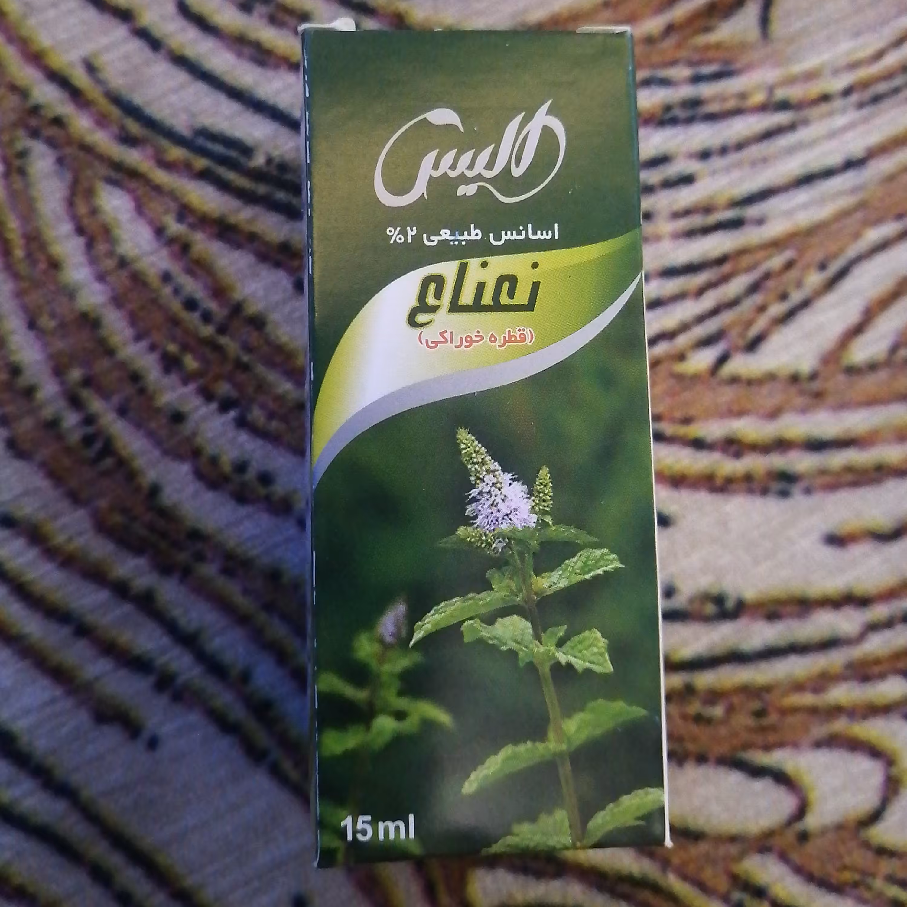 اسانس طبیعی نعناع قطره خوراکی