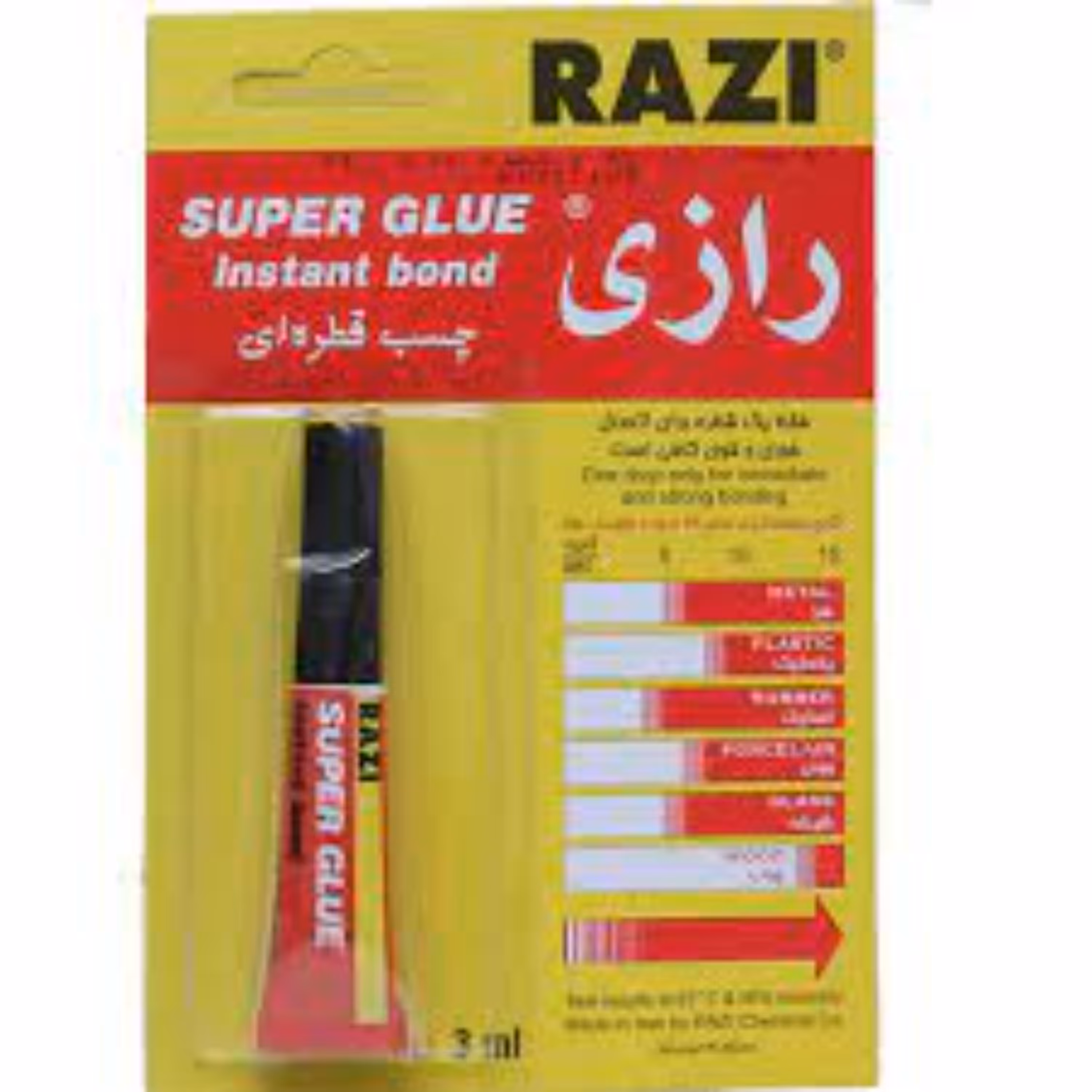 چسب قطره ای رازی