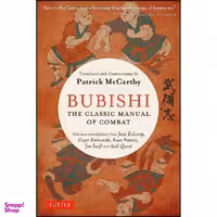 کتاب Bubishi اثر جمعي از نويسندگان انتشارات Tuttle Publishing