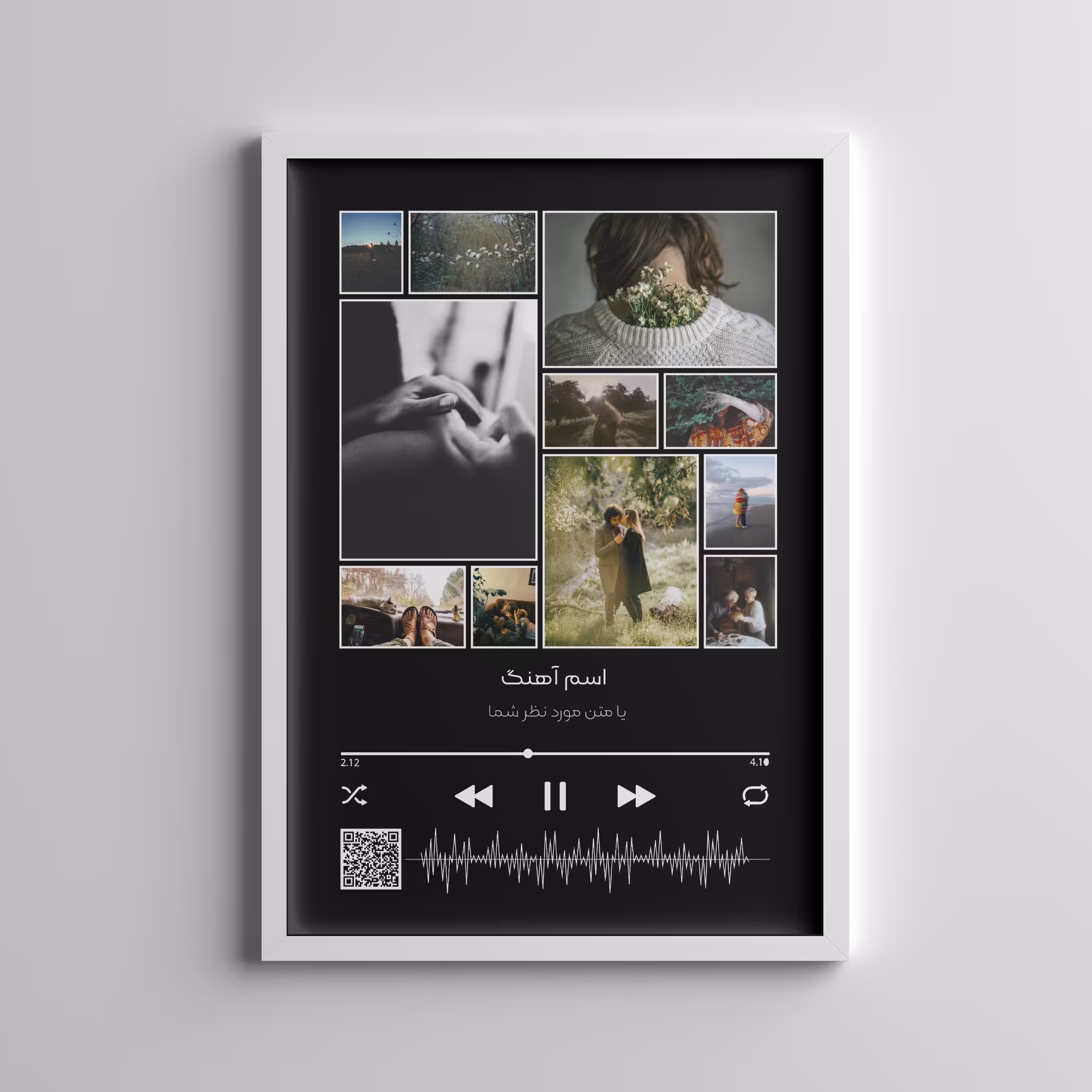 تابلو موزیک کلاژ  متنوع(تابلوی پخش موزیک دلخواه شما) 20در30 (A4)