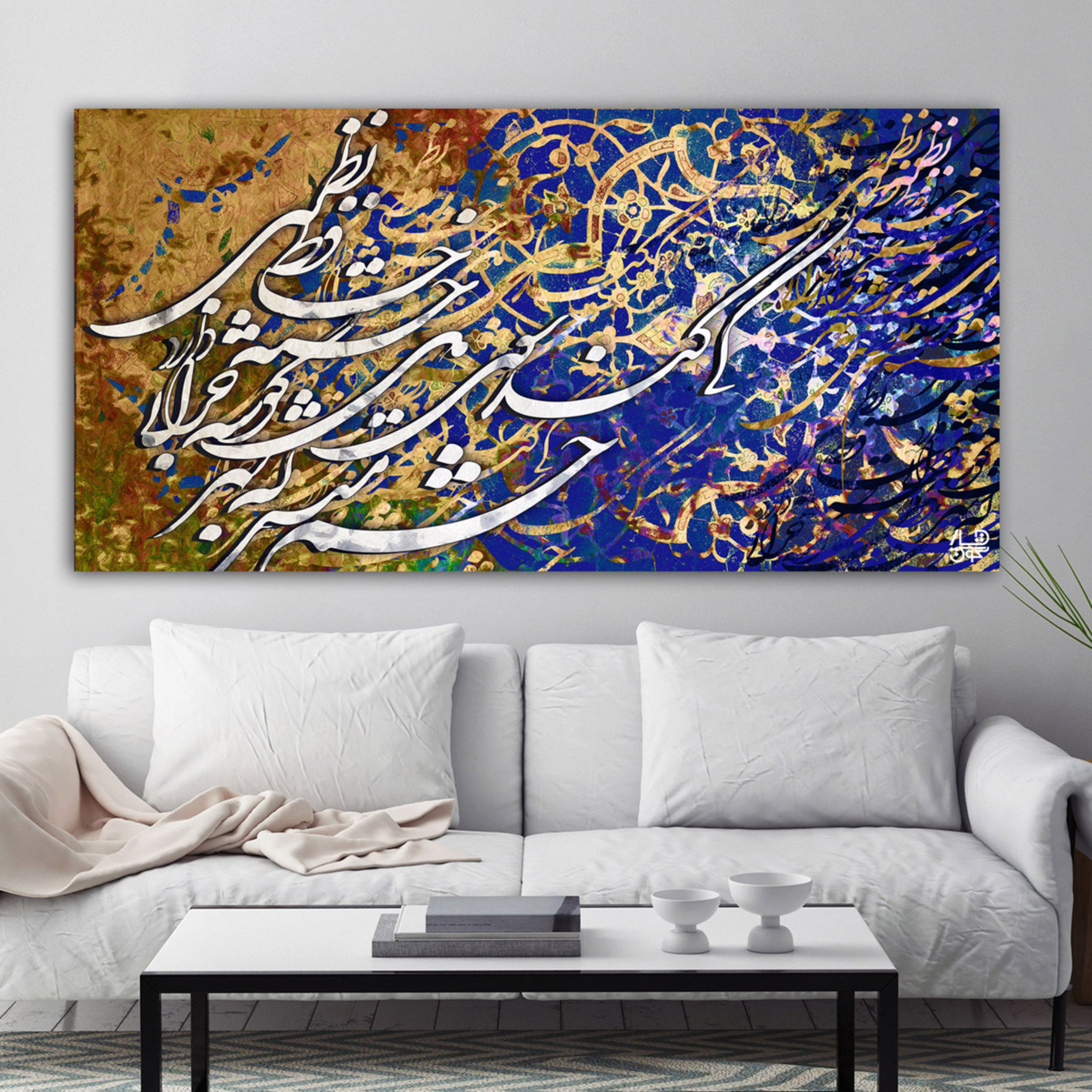 تابلو تلفیقی نقاشیخط دیجیتال آرت گالری چارگوش  2592