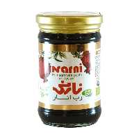 رب انار نارنی 