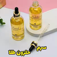 سرم حلزون طلا ونزن (وزه) VEZE ضدپیری و جوانساز پوست - حجم 100 میل 