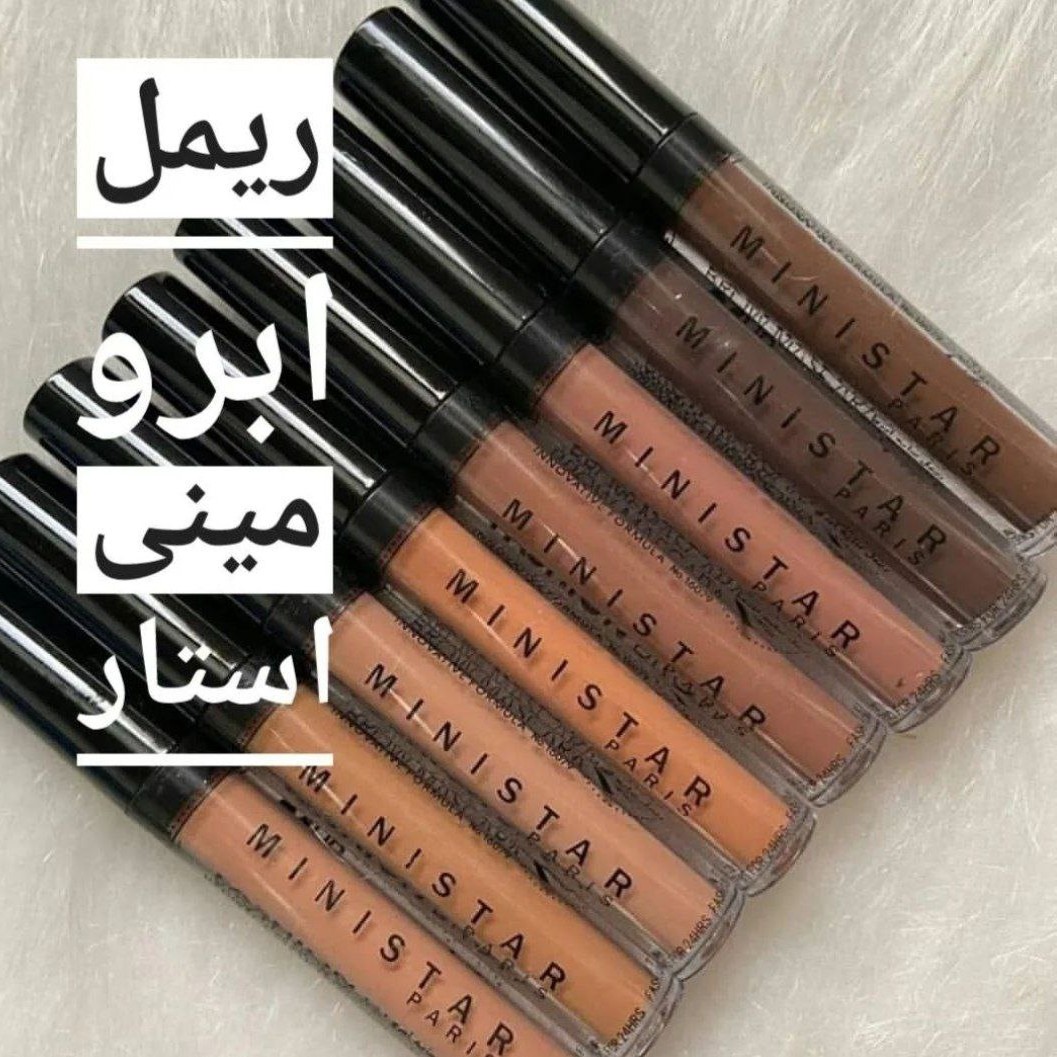 ریمل ابرو مینی استار