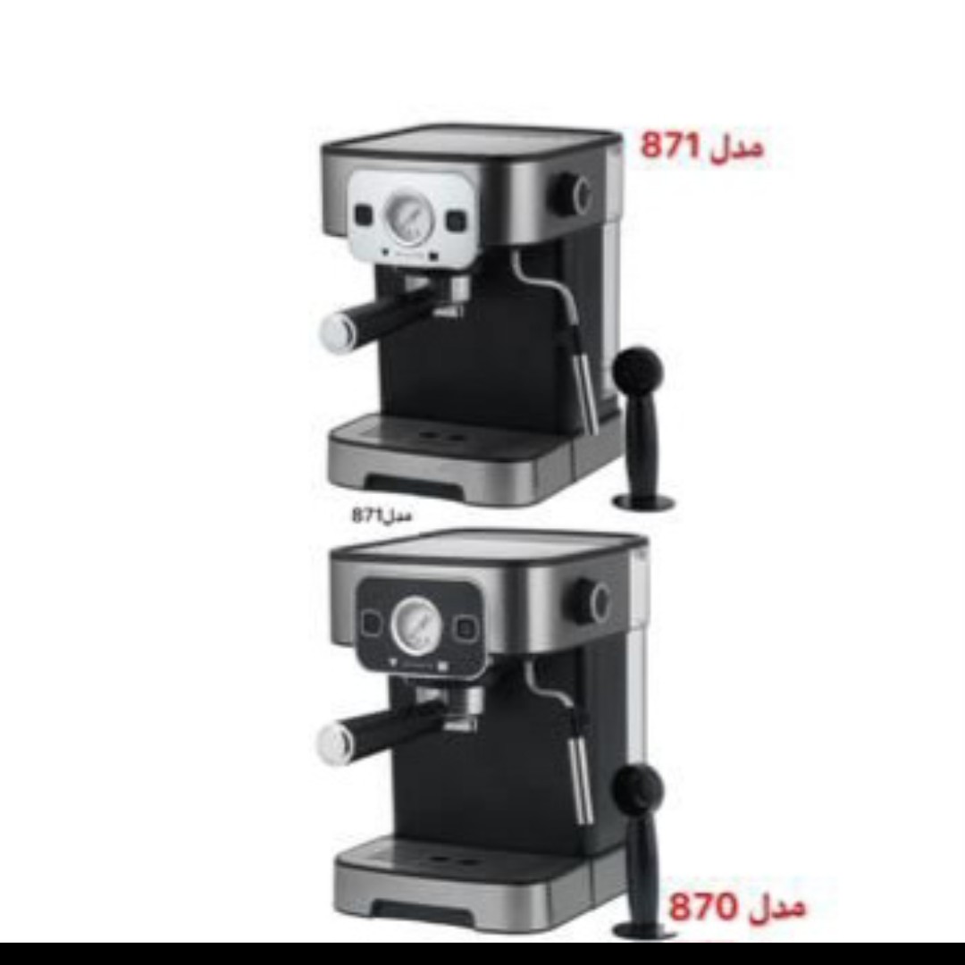 اسپرسو ساز  گوسونیک مدلgem-870 بار 20 با یکسال ضمانت معتبر 