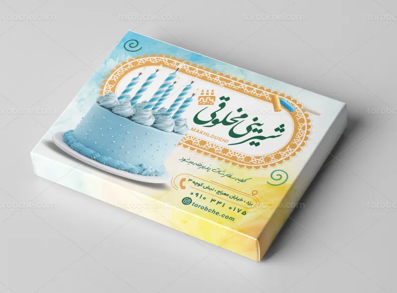 طرح جعبه کیک و شیرینی | گرافیک با طعم تربچه