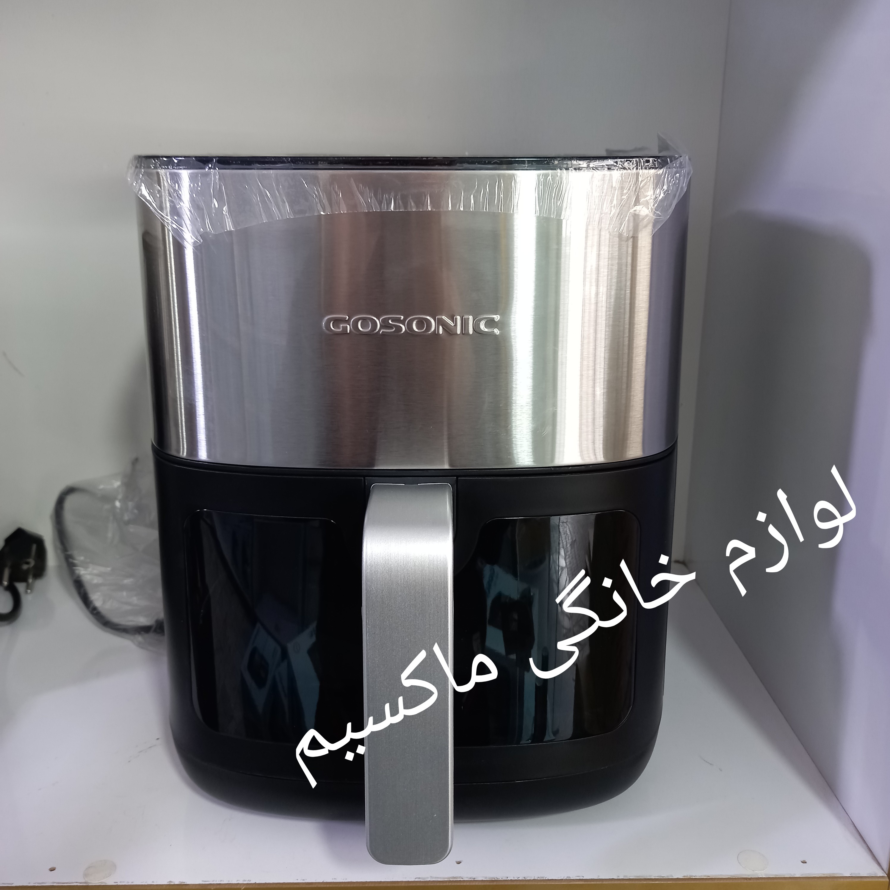 سرخ کن گوسونیک 6.5 لیتر مدل757 دو المنت بالا و پایین گارانتی 18 ماه