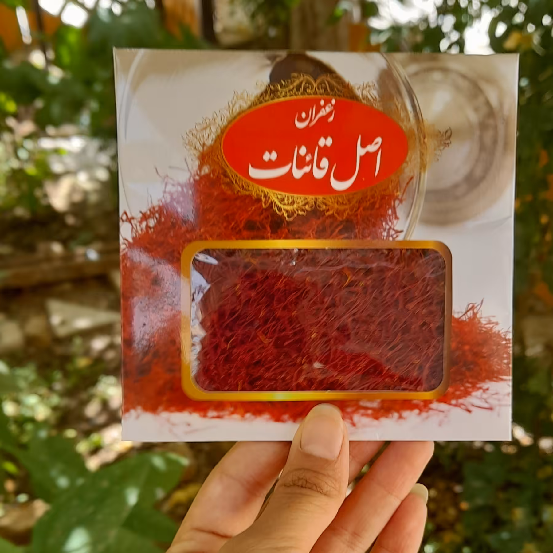 زعفران سرگل پاکتی