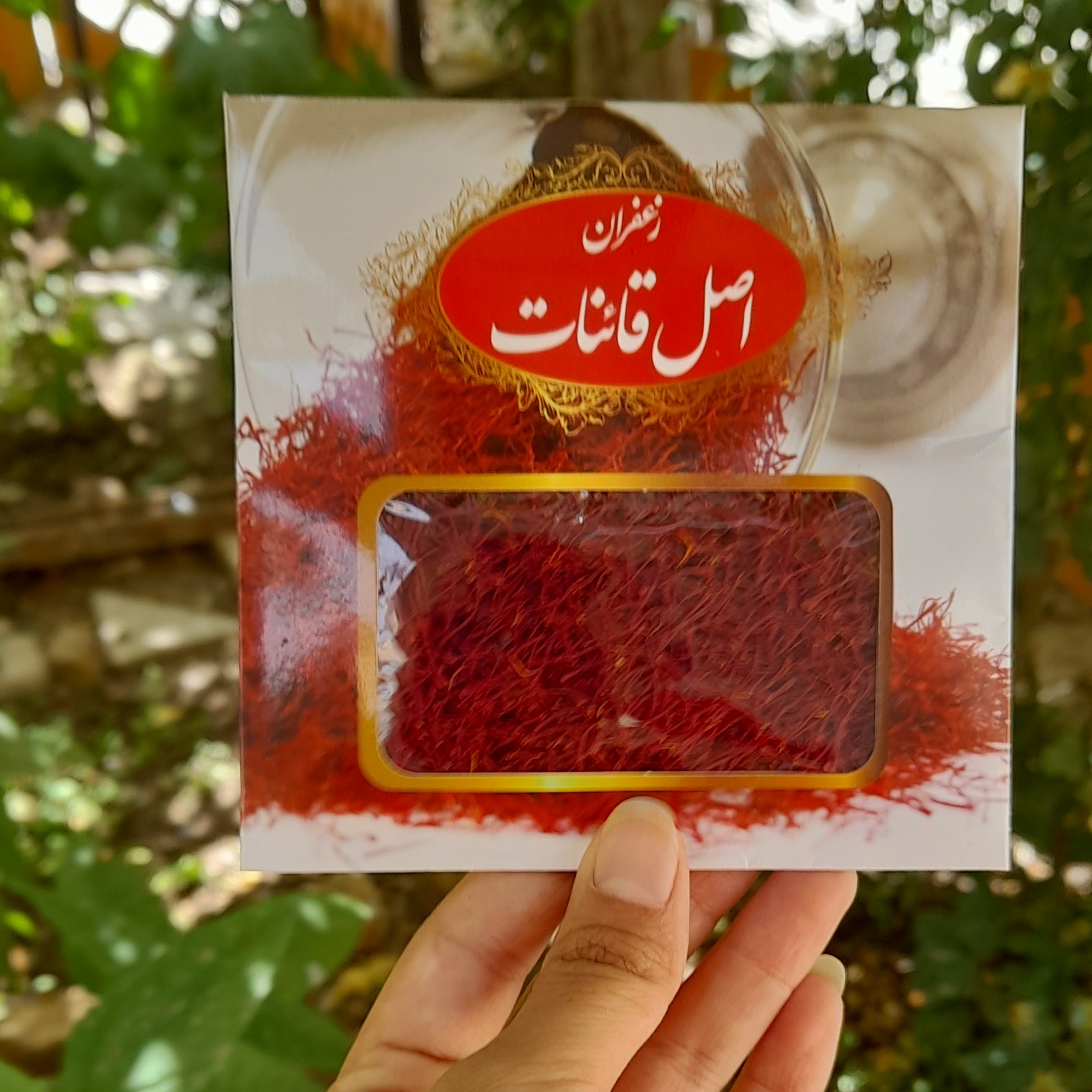 زعفران سرگل پاکتی