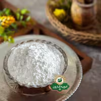 نشاسته گندم فوق تصفیه ایرانی (500گرم) کارون