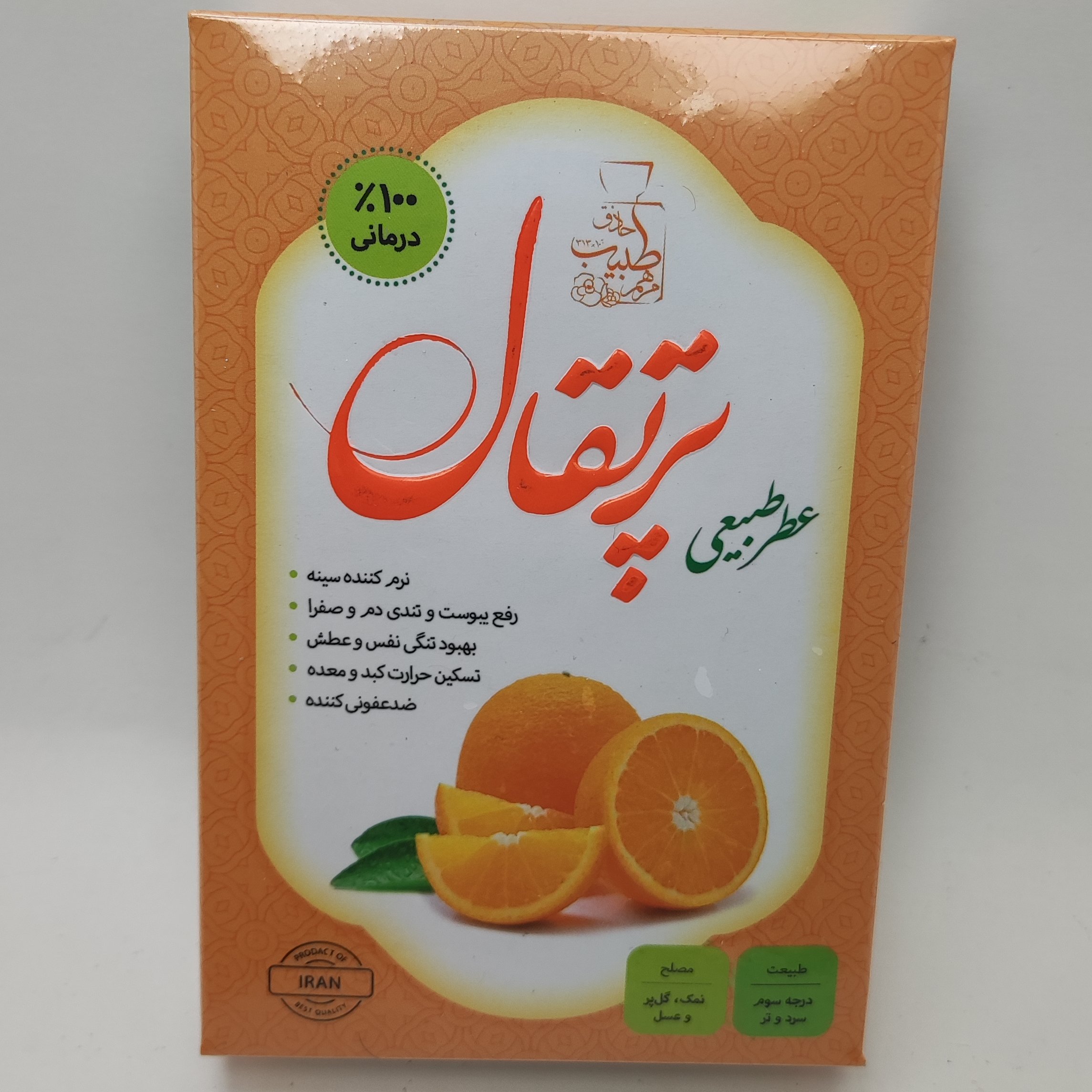 عطر پرتقال طبیعی 4گرمی