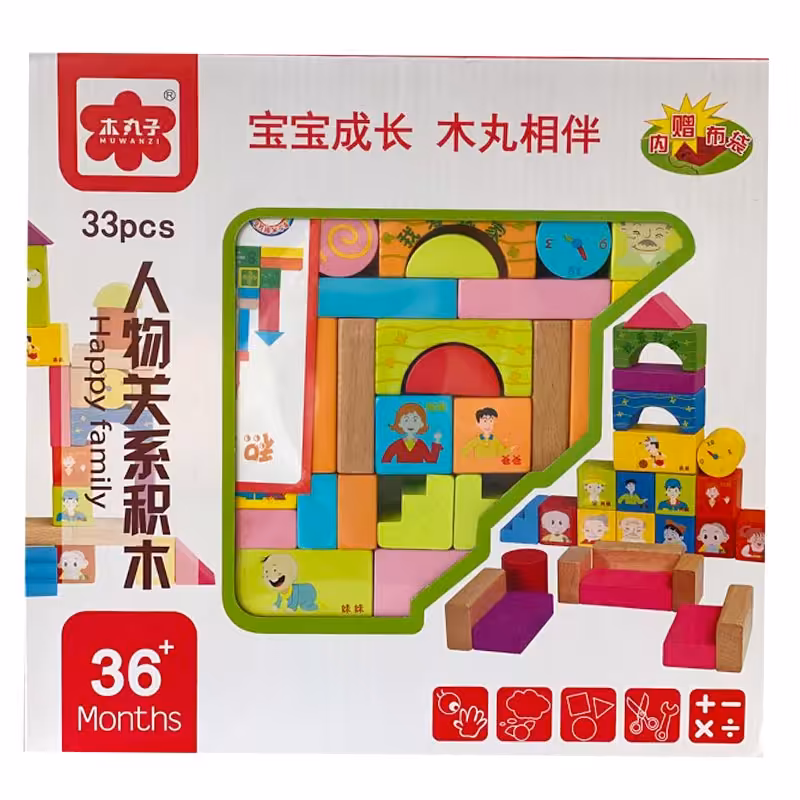 بلوک چوبی خانه سازی 33 تکه مدل خانواده شاد کد 5036