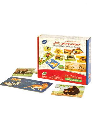 بازی جورچین دوتایی 24 قطعه حیوانات وحشی و اهلی