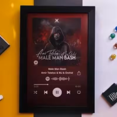 تابلو موزیکال با موزیک دلخواه شما