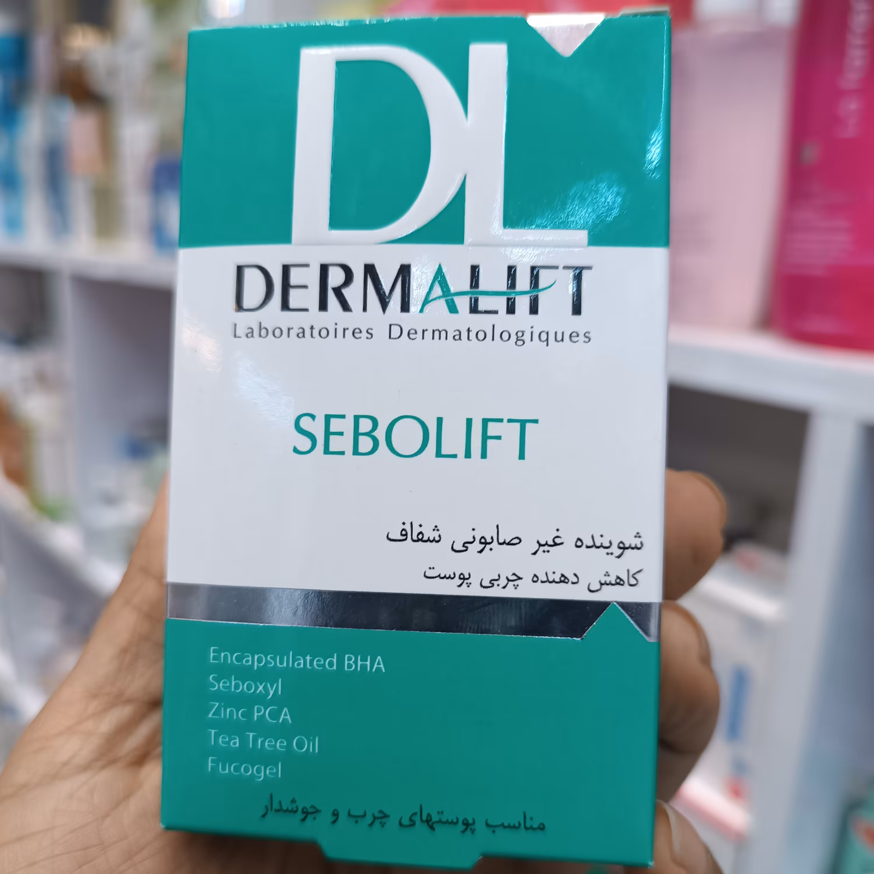 پن غیرصابونی شفاف کاهش دهنده چربی پوست سبولیفت درمالیفت 100گرمی