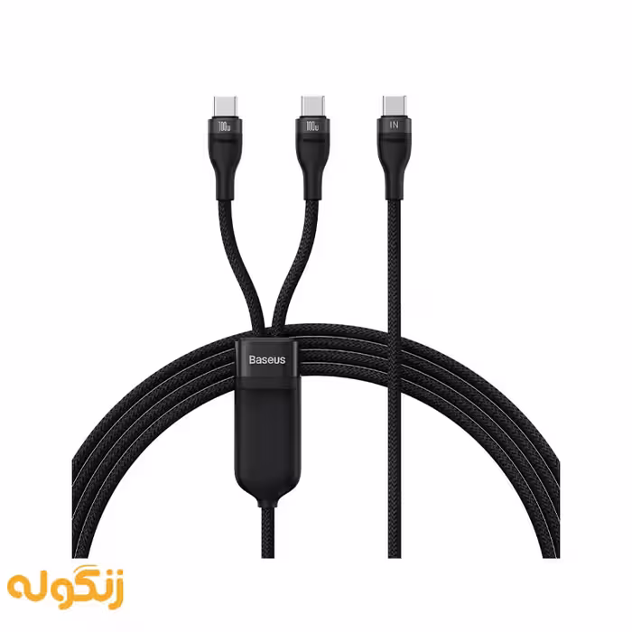 کابل تبدیل بیسوس مدل CASS060001 Baseus - زنگوله