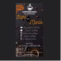 قهوه اسپرسو دارک آمریکن CofeeMania