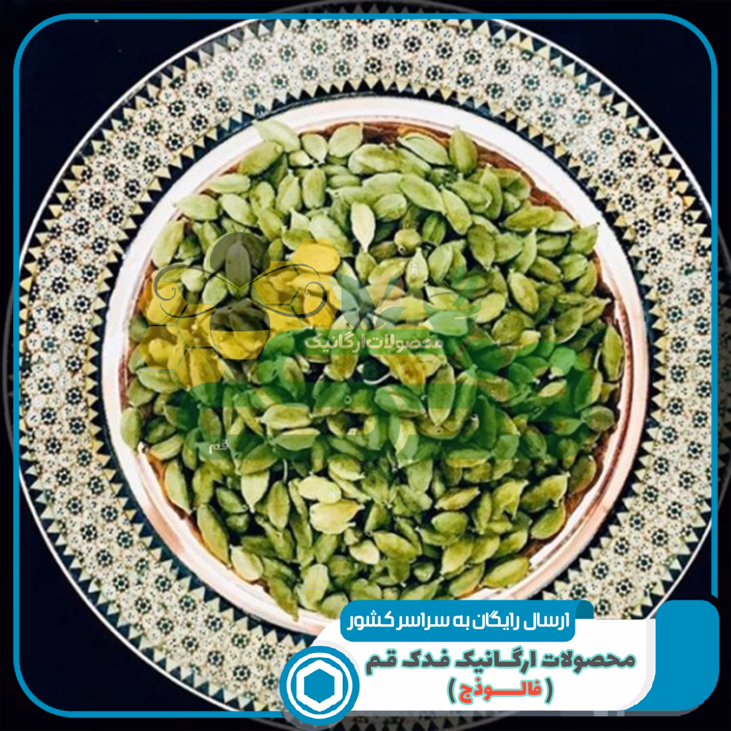 هل اکبر بنفش اعلاء فدک (50گرم)