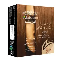 رنگ موی قهوه‌ای روشن(گیاهی)