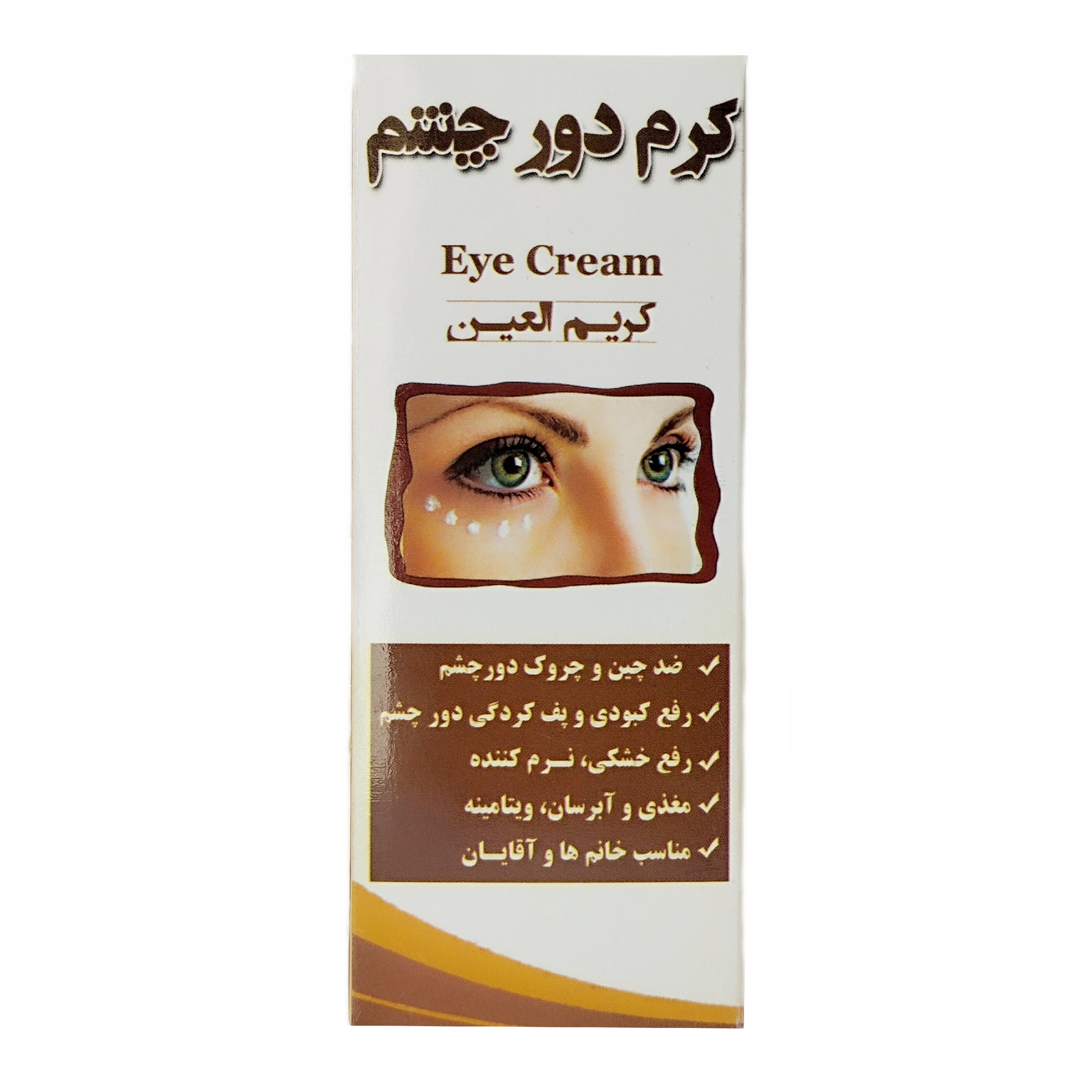کرم دور چشم گیاهی