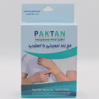 مچ بند نئوپرنی با استرپ پاک تن 