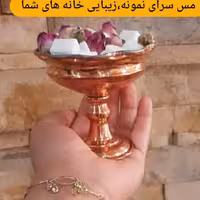 بستنی خوری مسی سایز 2 ارتفاع 10 قطر 8 