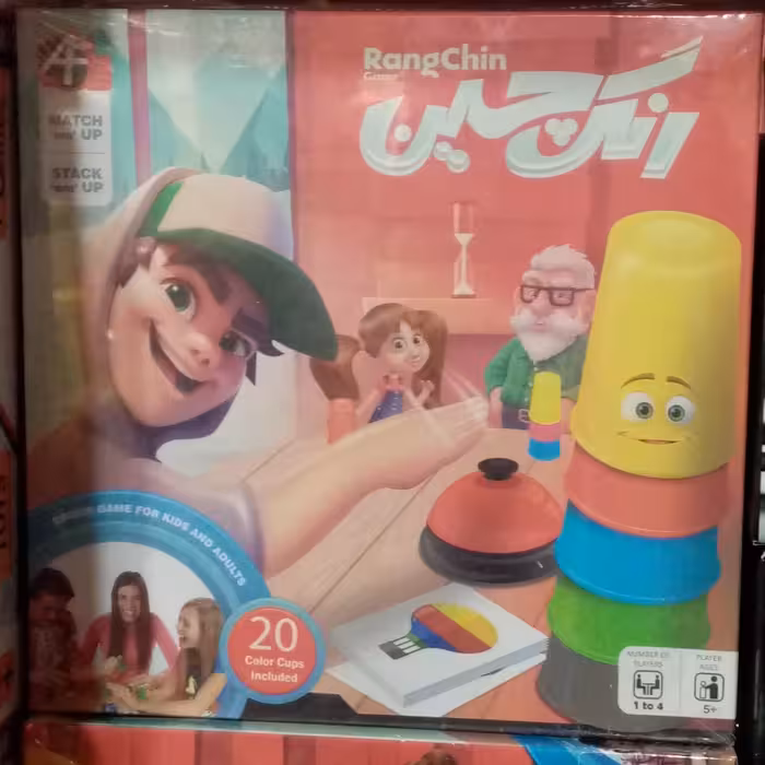 بازی رنگ چین