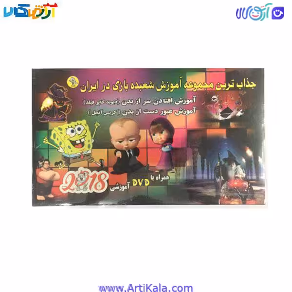 بسته آموزشی جذاب ترین مجموعه آموزش شعبده بازی در ایران