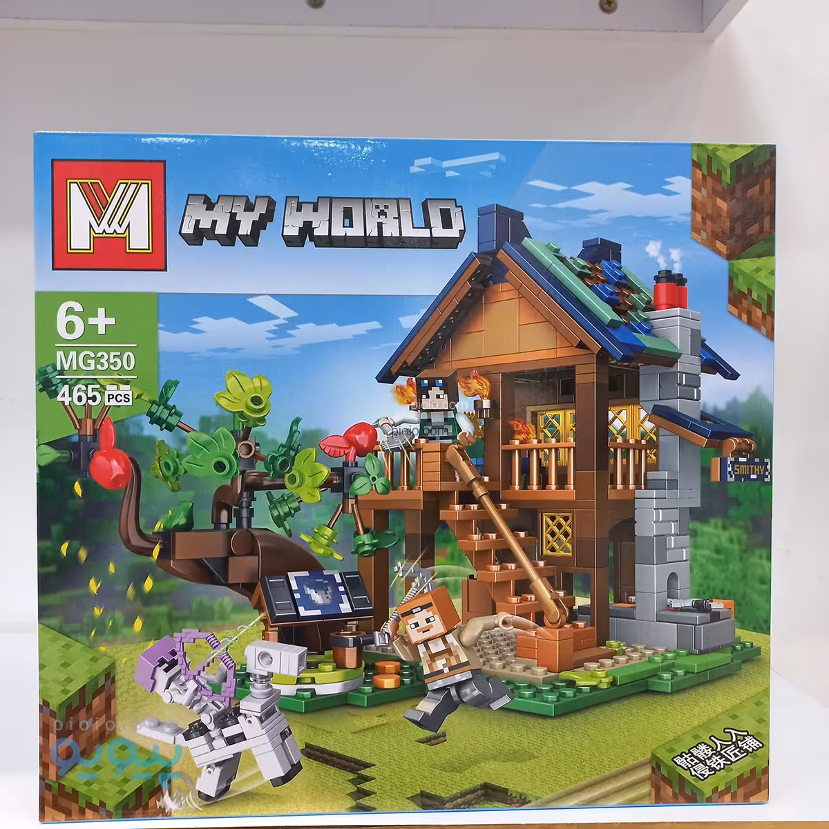 لگو کلبه جنگلی طرح ماینکرافت MG350
