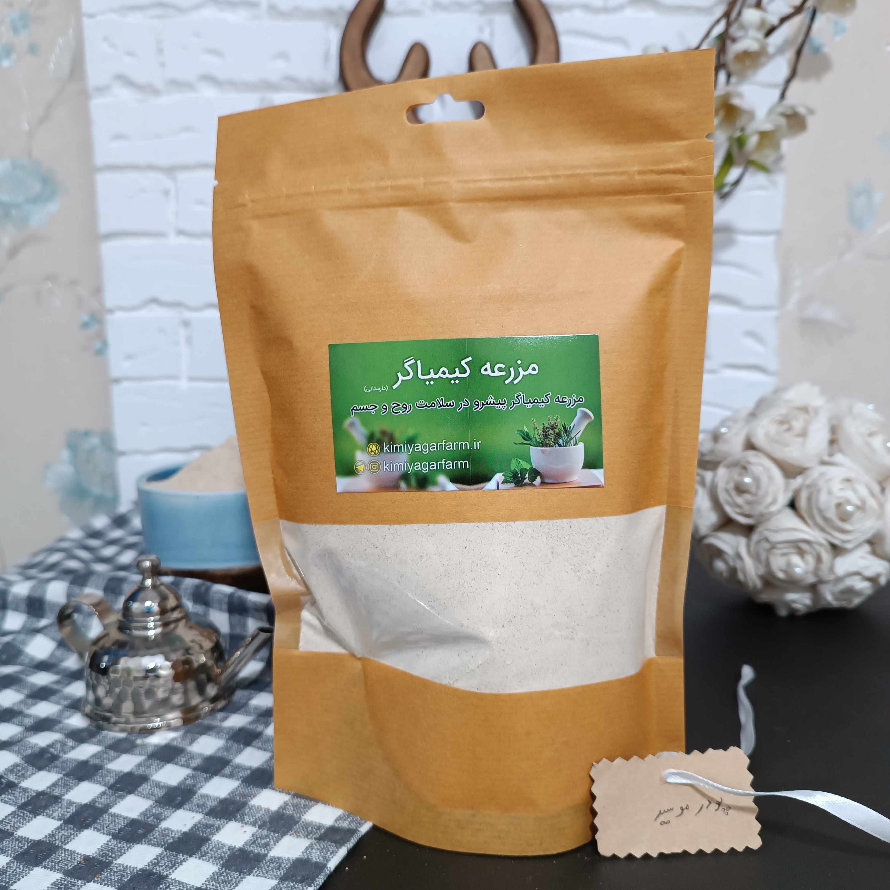 موسیر نرم ممتاز 400 گرمی