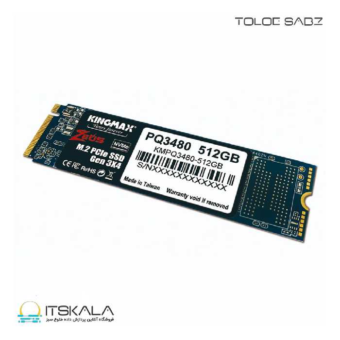 قیمت و خرید حافظه SSD M.2 کینگ مکس PCIe NVMe Gen3x4 PQ3480 ظرفیت 512 گیگابایت | ITSKALA