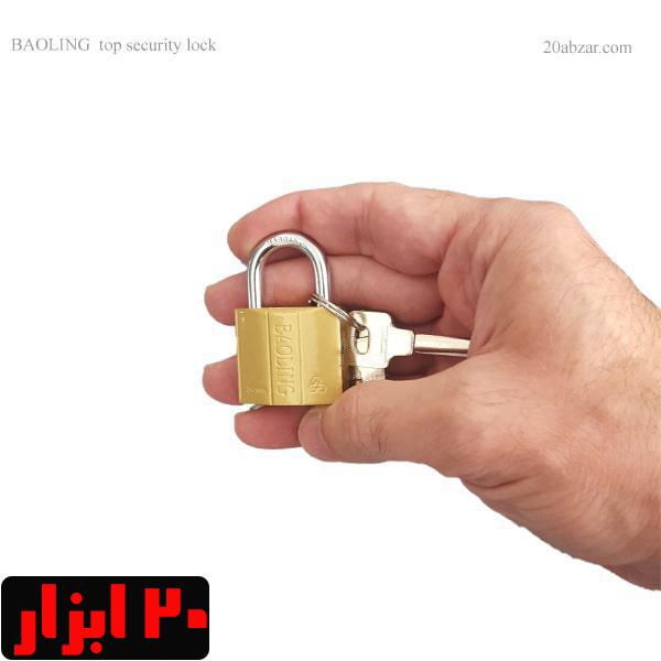 قفل آویز 32 میلی متری