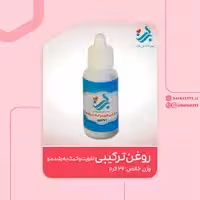 روغن ترکیبی تقویت و کمک به رشد موها برکت