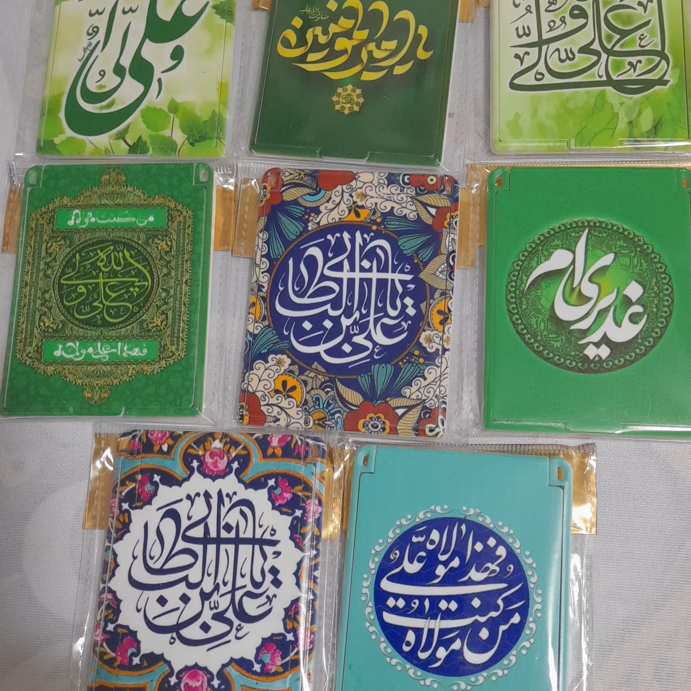 آینه عید غدیری