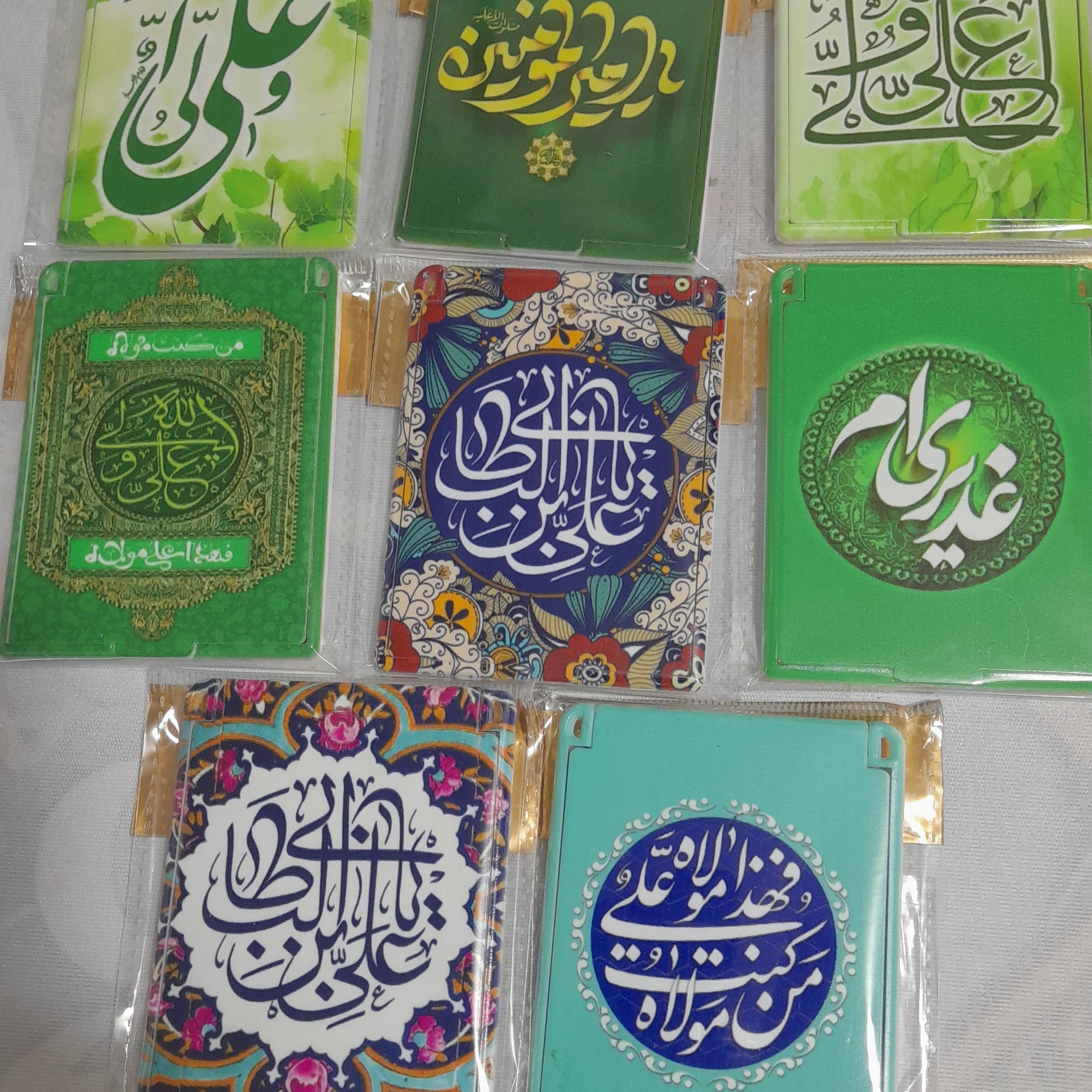 آینه عید غدیری