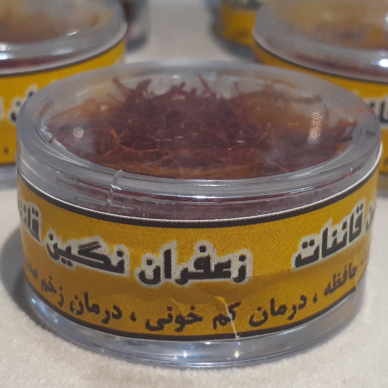 زعفران نگین اصل قائنات در بسته بندی کریستالی ( 2 گرمی )