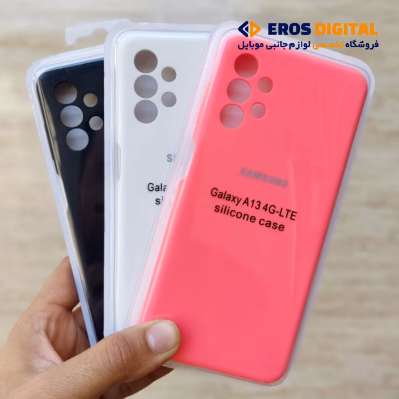 قاب سیلیکونی A13 4G اصل - کالباسی تیره زیربسته