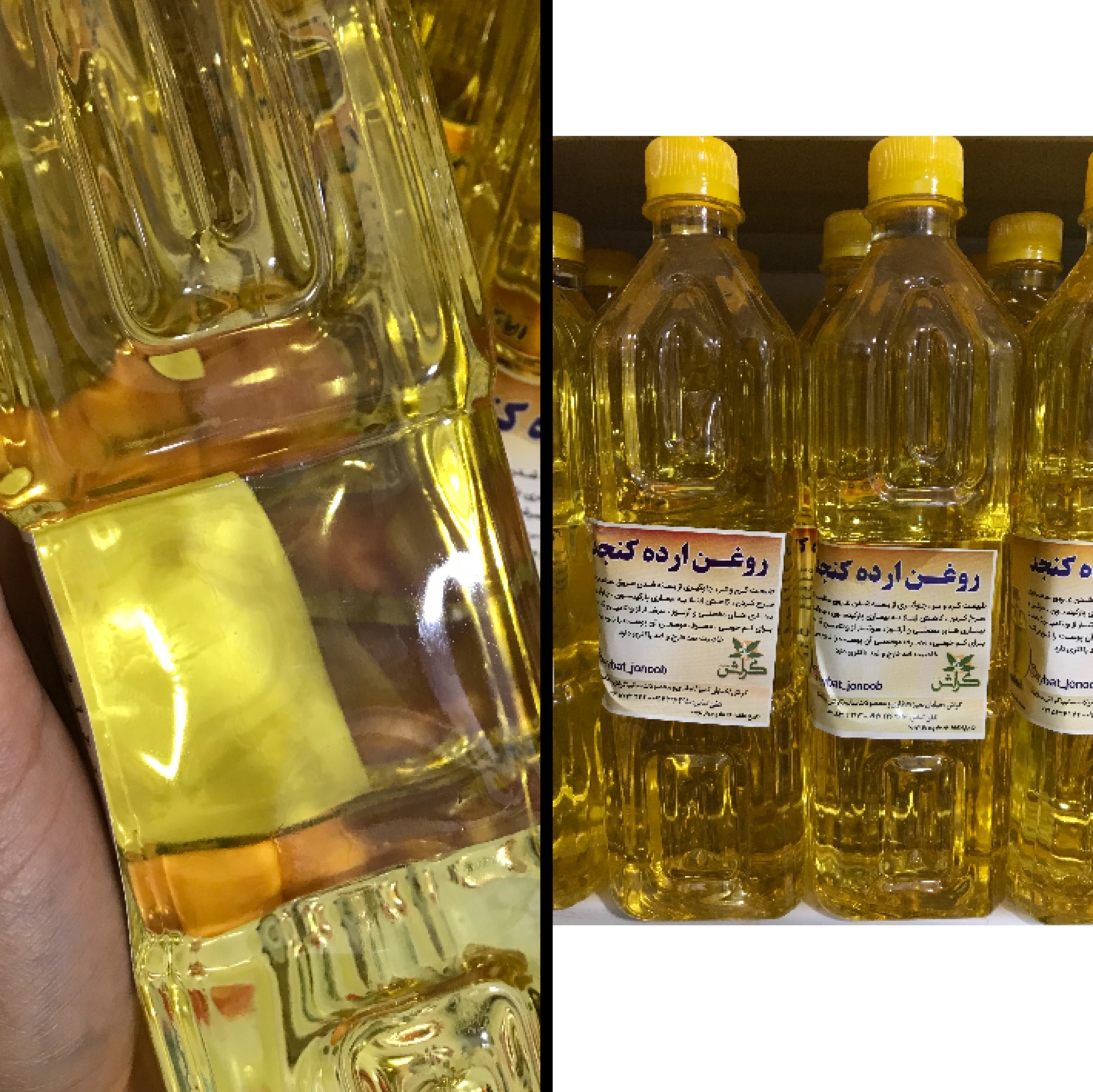 روغن ارده کنجد