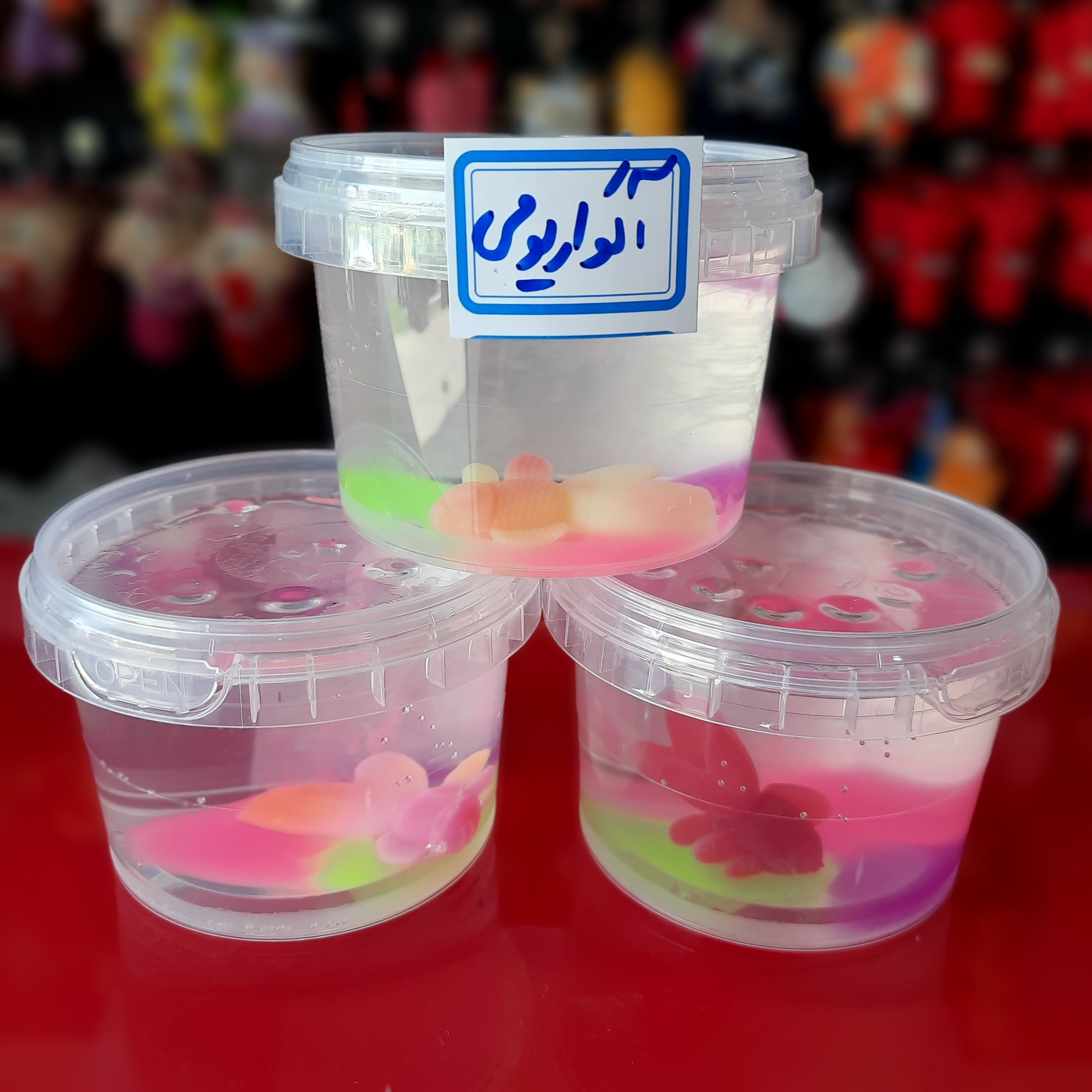 اسباب بازی ژل اسلایم آکواریومی(دارای ماهی پلاستیکی-معطر)