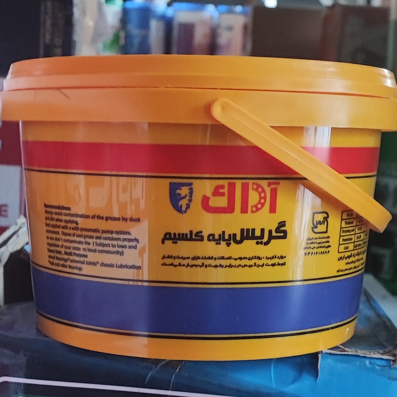 گریس آداک 7 کیلویی (کلسیم)