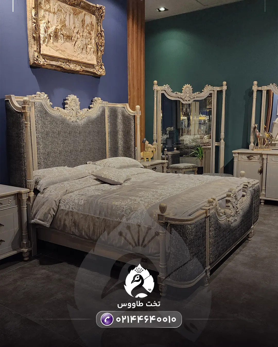 سرویس خواب گالاردو با پارچه زربافت