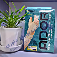 مچ شست بند 2طرفه نئوپرنی آدور اسمال S ( دور مچ دست 17سانت)