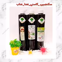 
سکنجبین کاسنی عنابی و نعنایی با غلظت بالا 