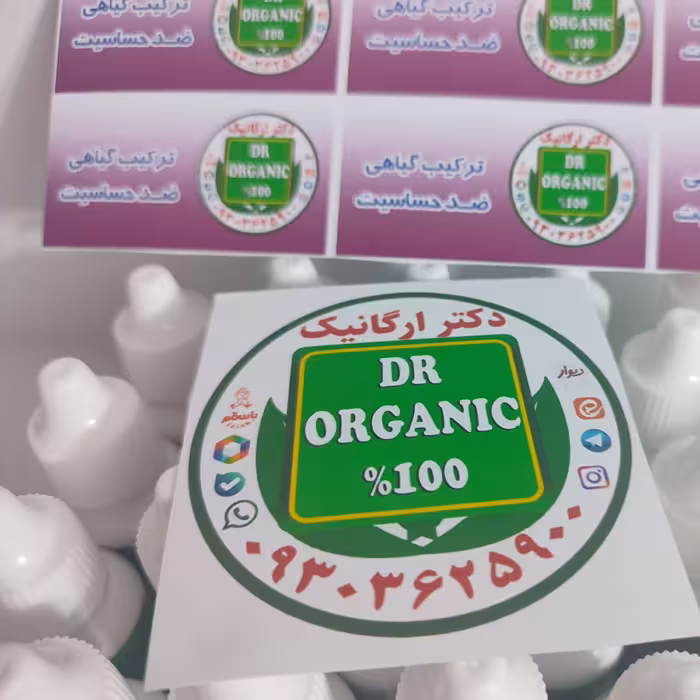 قطره  ضد حساسیت و آلرژی  فصلی دکتر   ارگانیک 