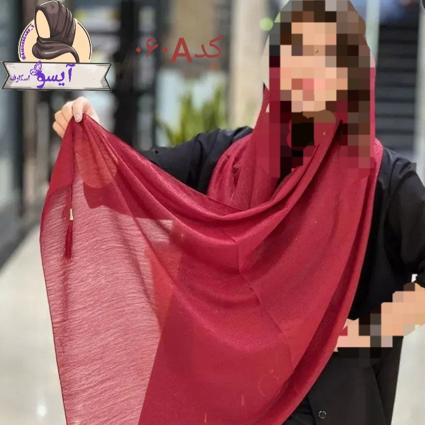 شال لمه کریشه منگوله دار 060